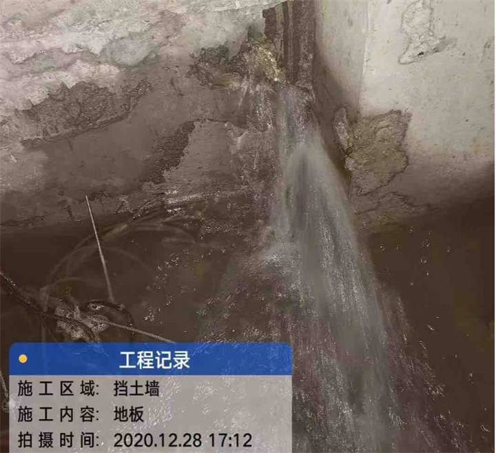 地下室防水修缮